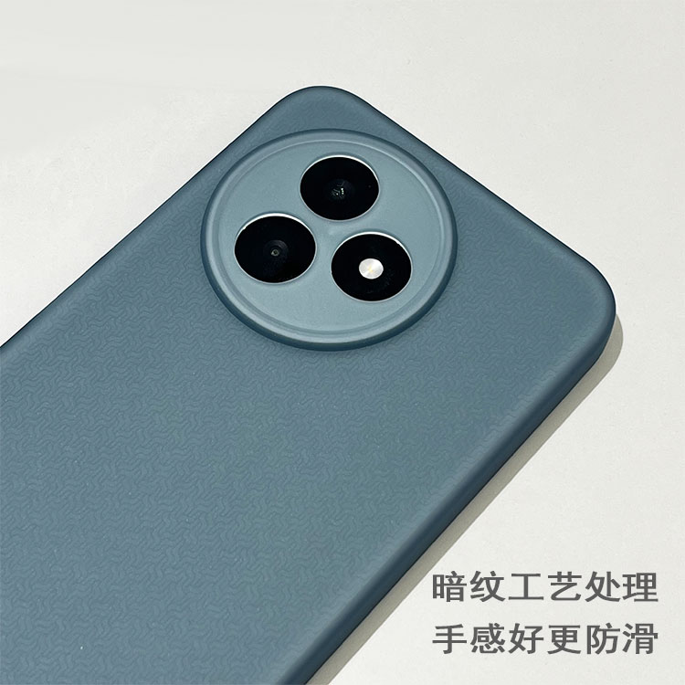 ATBT红米k80至尊版手机壳