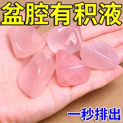【当晚排积液】治疗卵输管堵塞疏通的药盆腔积水积液黏连中药贴