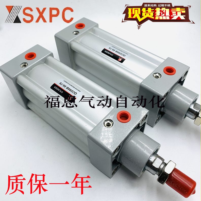 上海新益SQW标准气缸QC95B/QCD95B 80-25/50/75/100/150/200/300