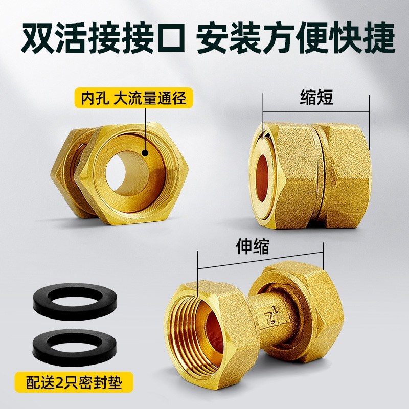 铜加厚双内丝活接头4分直接6分水管变径直通接头1寸2热水器配件