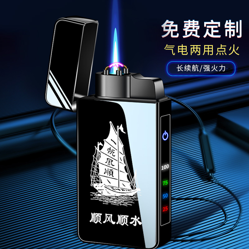 锌合金高端直冲气电两用
