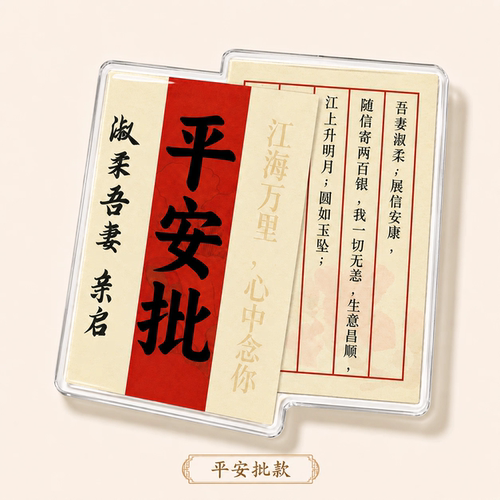 潮汕文化电影给阿嫲的情书冰箱贴潮汕文创礼物可爱创新磁力贴