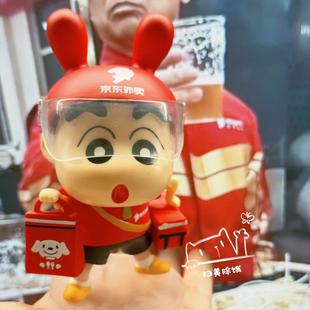 蜡笔小新外卖小哥京东美团饿了么小新cos生日礼物摆件手办创意