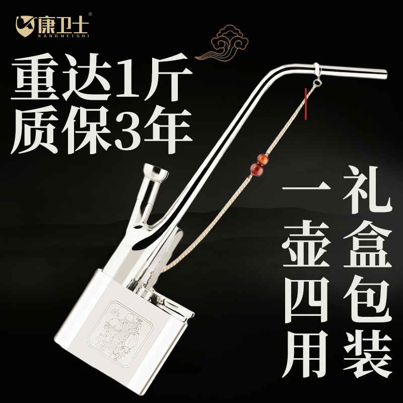 德国进口复古加厚大号白铜老式水烟斗烟丝香烟专用纯铜水烟壶高档