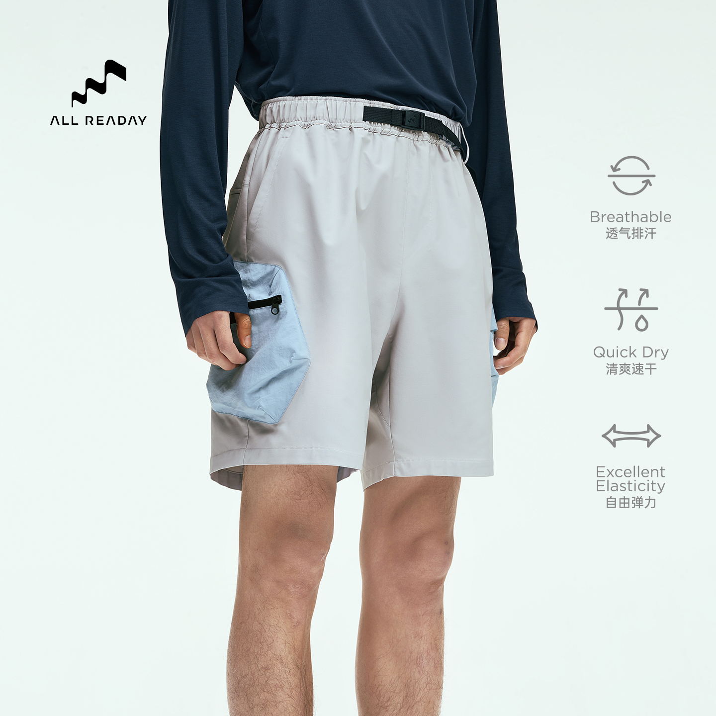 新奇天男士户外立体口袋束腰短裤