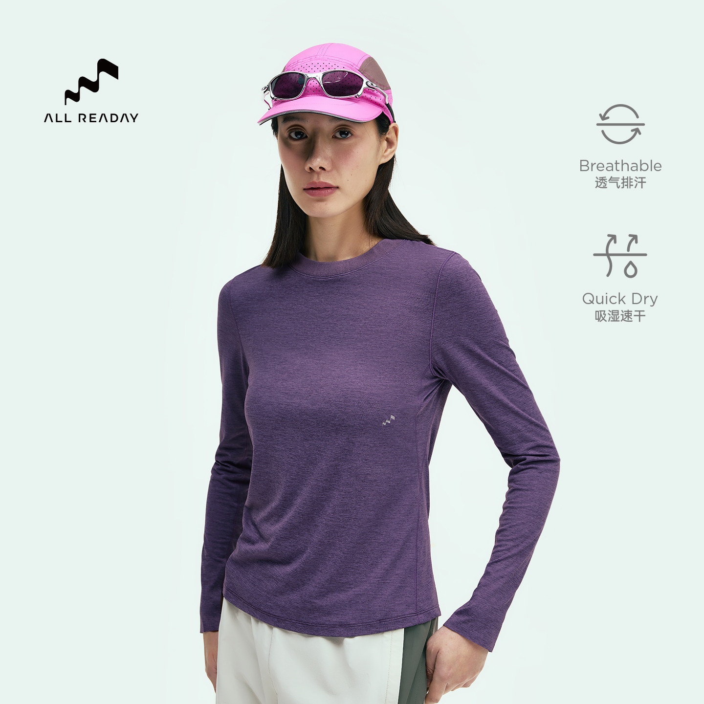 Allreaday新奇天 速干长袖女徒步户外90G超轻阳离子T恤透气越野跑,户外/登山/野营/旅行用品,速干T恤,淘宝优惠券,粉丝福利购,淘宝优惠卷