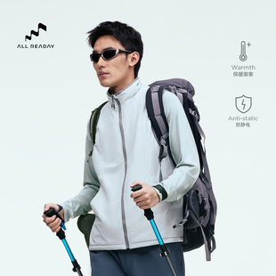 ALLREADAY新奇天 徒步摇粒绒马甲男一日户外双面穿防风保暖外套