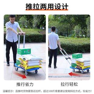 匠小取车快递车折手拉便手货拉杆携拉车家用推36293叠搬推运车全