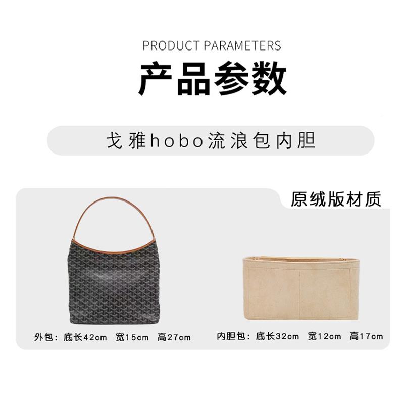 o于戈雅hbo撑a型Go用流rd浪下包衬内狗胆33297牙腋包中包收包纳y