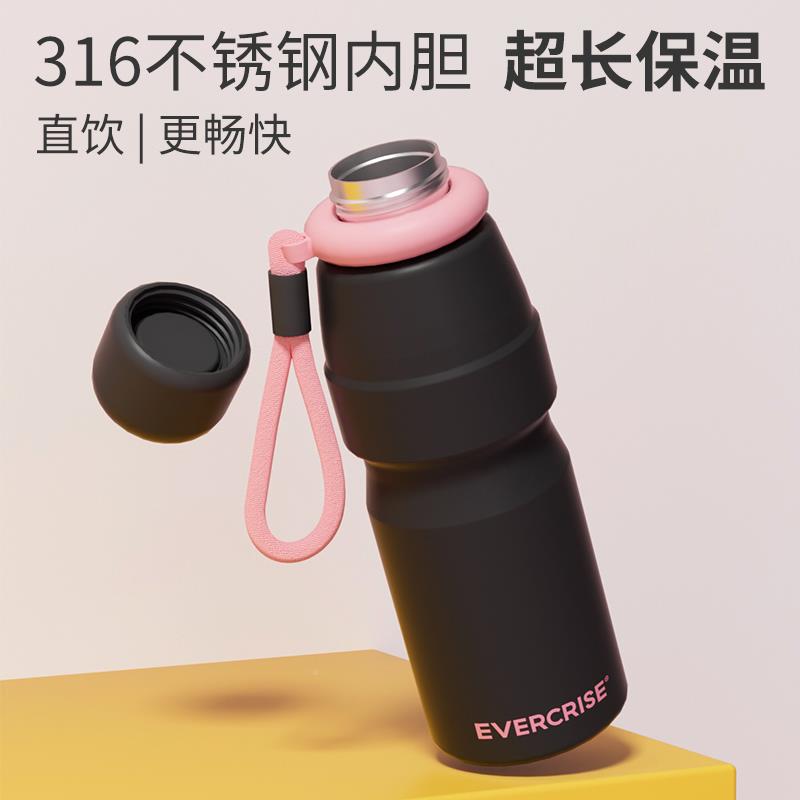 保e水iver47790c杯季rs杯男容大口哈高颜值冬品随大行量温女生食