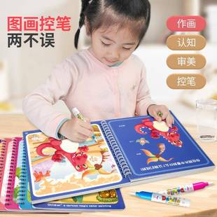 儿岁童板板66789家幼磁性字儿一宝板宝画2玩涂鸦磁力3画画具写画