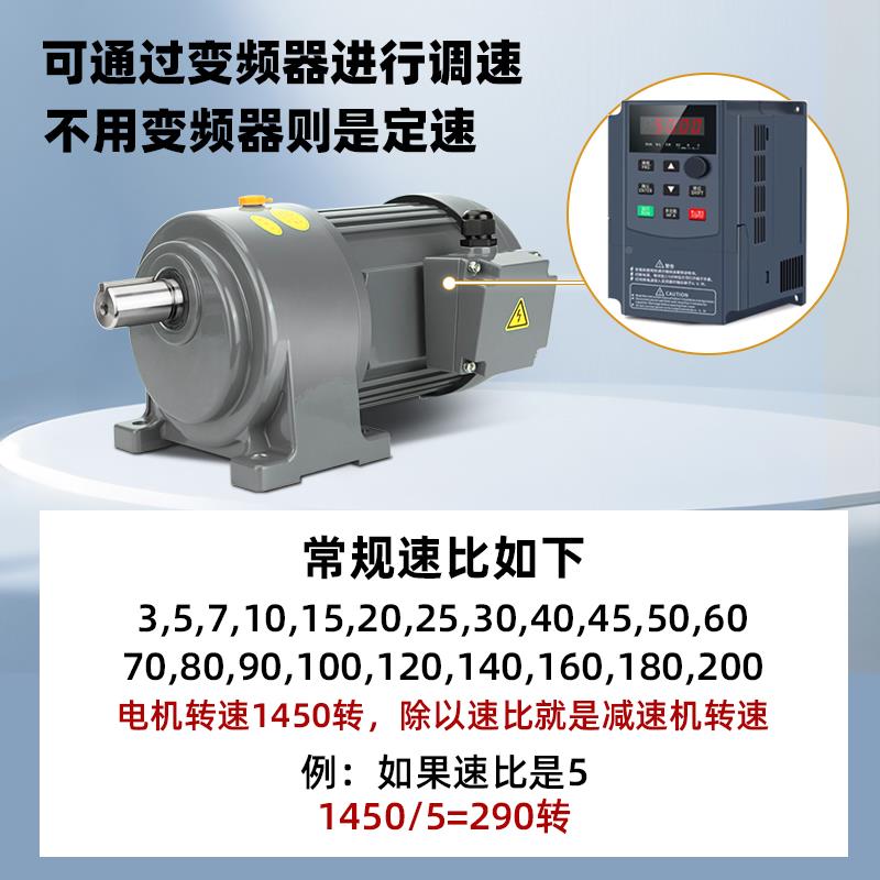 齿轮速机308V0卧式无品牌/变立7式40W0W三频调速相电动电机减5齿