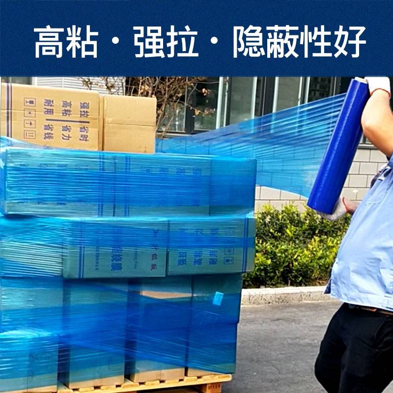 护pe色绕包膜DGW50c打宽工打膜膜拉m大伸栏包包装膜业膜卷保缠鲜
