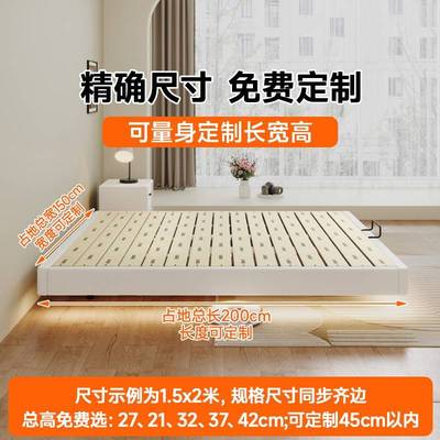 任实全米头浮无61292床悬可定制木意尺户榻榻排骨小寸架床架型悬