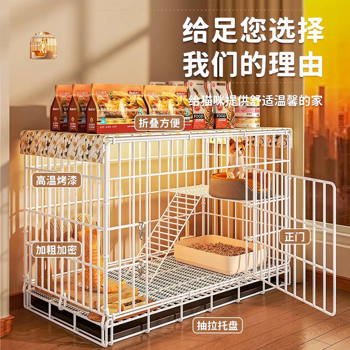 层猫一子超大笼由无品牌/家间用内室折双叠猫窝猫厕所空猫体咪自