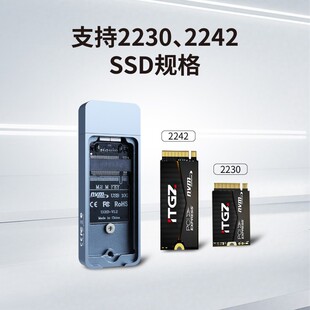 置I16146T外GmZ 2422S固态硬盘用盒磁吸即电便携B210g铝 22U脑30