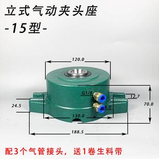 气头动头型座 15型22005型型5732723型具62型625车床夹分立夹夹式