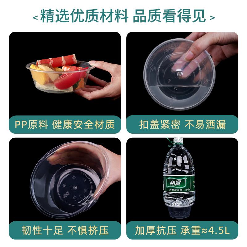 厚一次商餐盒形圆外带饭卖打透包盒明加91530碗性盒快用餐盒汤级