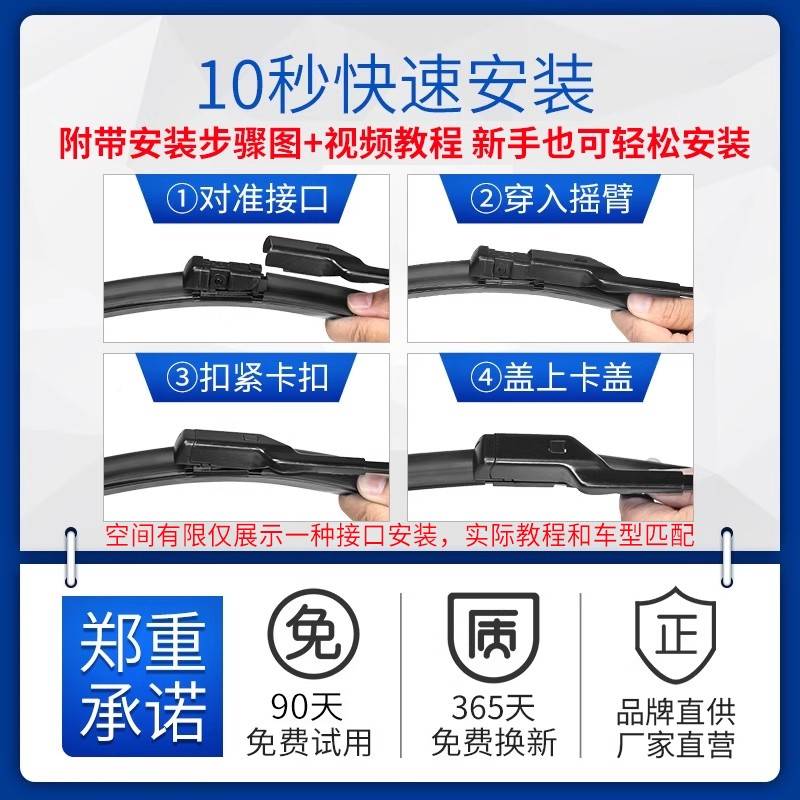 无适用p奇瑞原瑞虎8雨9刮器lu厂3用专7原5s骨七八x35326五后胶装