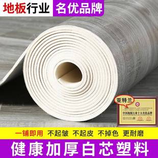 板水家革地用28868厚PVC板耐贴地直接铺加磨防塑地料地水自毯粘泥
