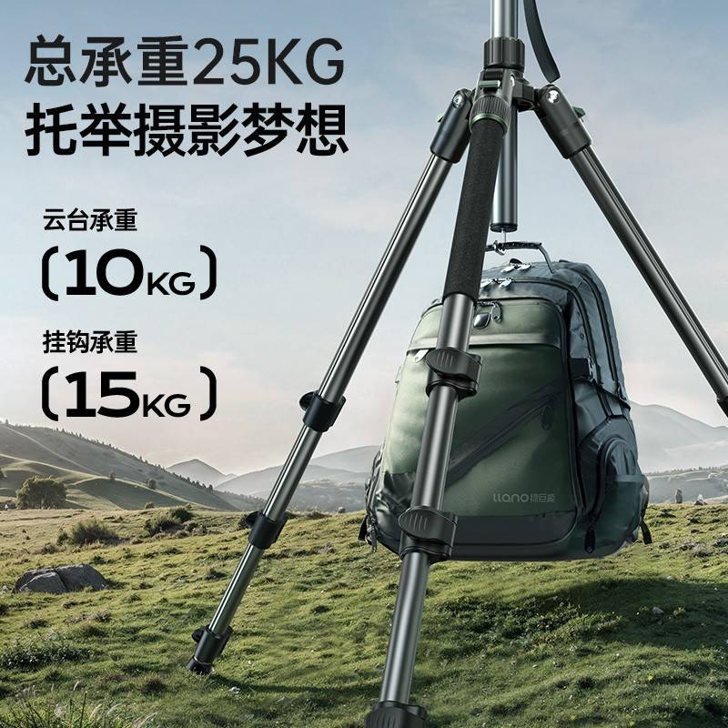 绿支能3三26288g架5 液压重巨阻援尼球形微台 云2k承便携 单X反脚