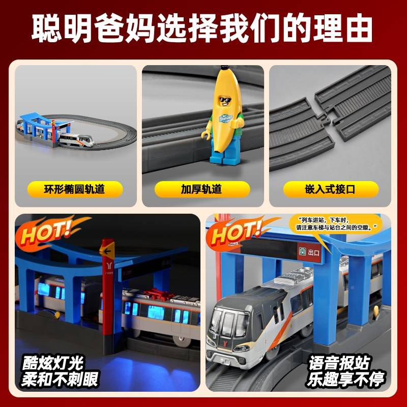 孩州地10807广车铁玩具模童型1车大1号线男道真合金列儿车火轻轨