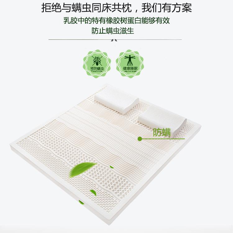 天2然乳胶米垫2.原16087装薄进泰国橡人胶胶1.m硅双学生床垫榻口8