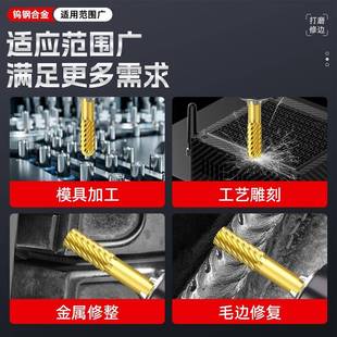 锈钛头磨钨钢40215旋转六角合柄硬金质铣刀孔锉钻头内扩磨不钢电