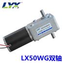 正自反转0L可机 X5杆WG涡减速电124V2轮蜗V齿轮减速电机可无品牌