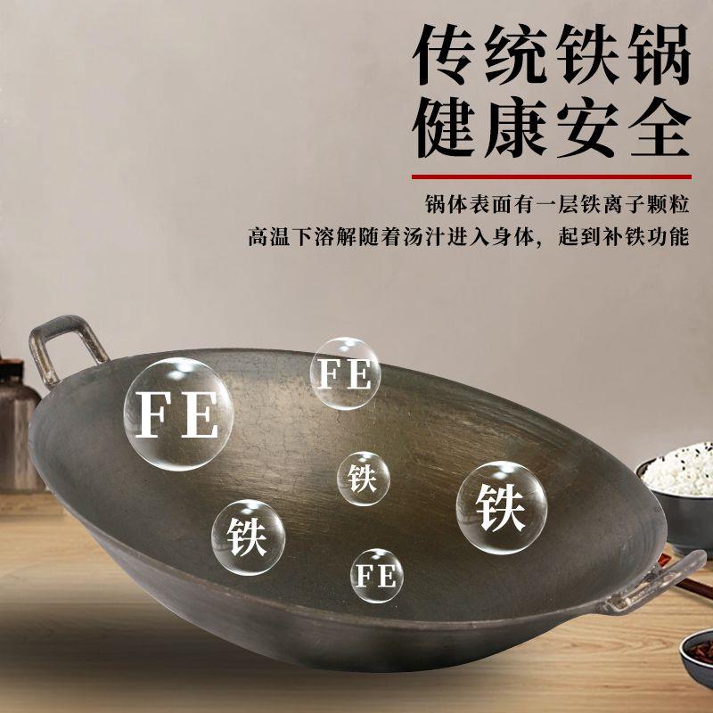 川式68552老陆铁锅厚铸铁锅不粘柴加锅层老家款尖无底生铸锅火锅