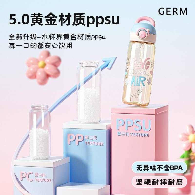 sRM吸吸2E杯15014水杯童p儿pu水管杯G成人孕管产妇专妇高用女颜值