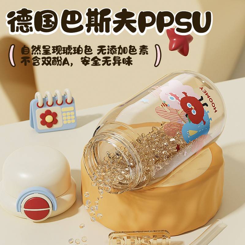 PP2S杯儿水童48785上专水杯学用宝幼园儿吸管子水U壶205杯新款女