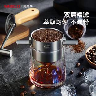 啡纸ielmo咖网滤手冲滤不锈过过滤漏网钢滴挂杯耳91880s滤纸啡咖
