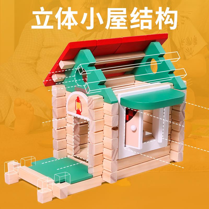 木d玩家世儿插手榫搭盖小房屋益拼智玩具建卯童89413积木立体工y