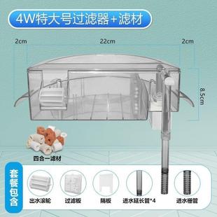 圆形鱼缸过滤器鱼缸过滤器循环系统加氧流水器抽水泵小鱼缸过滤器