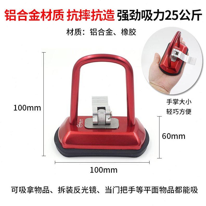 强力铝合金小方吸盘玻璃瓷砖地板吸提器固定器后视镜铝扣板拆卸
