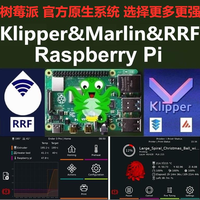 INZI Cube9碳纤维3d打印机开源FDM线轨 工业级独立3Z调平家用封闭