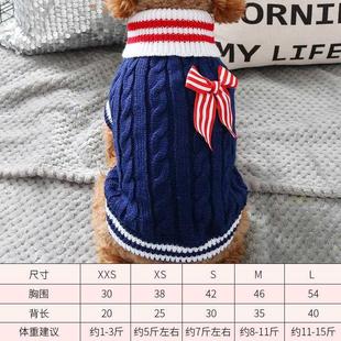 保暖宠物衣服幼犬小型犬猫咪法斗秋装 狗狗毛衣泰迪比熊博美秋冬装