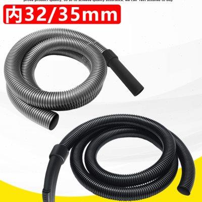 通用吸尘器管子软管家用吸尘吸水机配件吸尘连接管EVA螺纹管32/35