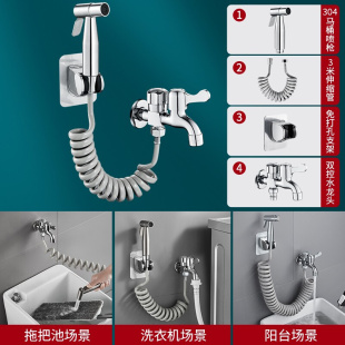 马桶配件大全卫生间用品通用清洁冲水器水箱外接冲洗喷枪防臭神器