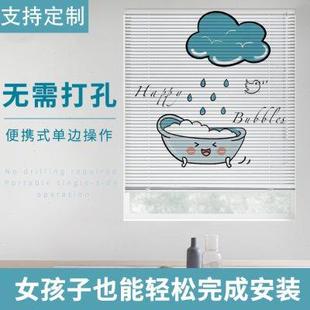 免打孔铝合金百叶窗帘浴室遮光卫生间厨房家用防水印花卷帘可定制
