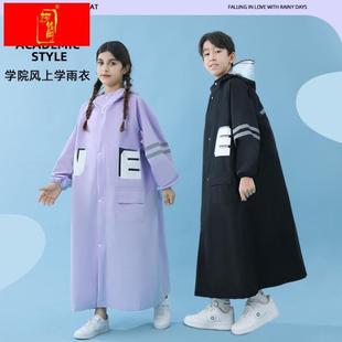 学院风加厚儿童雨衣书包位男女孩中大童初高中小学生上学防水雨披