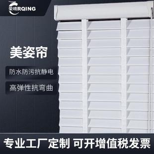 北欧防水布百叶办公室百叶窗升降遮光窗帘防变形美姿帘智能遥控