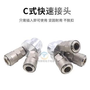自锁阀门快接 气管快速接头气动空压机配件大全气泵圆3三通二通c式