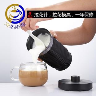 咖啡拉花双层家用冷热奶沫机迷你 奶泡机全自动电动打奶器小型花式