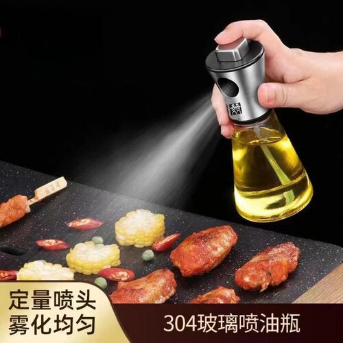 德国DOUBLEDELI304不锈钢喷油瓶油喷壶厨房烧烤喷油壶加压喷雾化
