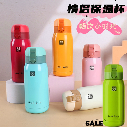 德国DOUBLEDELI创意情侣大肚保温杯不锈钢便携男女学生迷你可爱杯