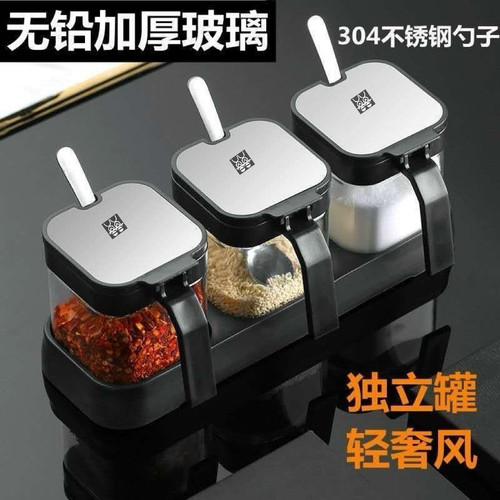 304不锈钢套装调味瓶收纳厨房