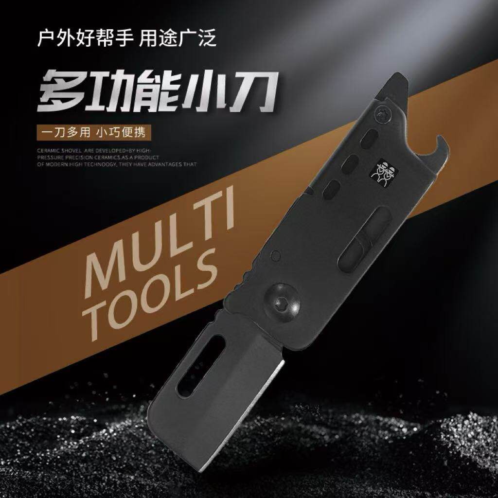 德国DOUBLEDELI多功能小刀开箱刀开瓶器便携刀快递刀多用随身折刀