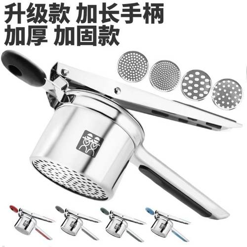 德国DOUBLEDELI硅胶手柄土豆压泥器压薯器换网手动榨汁器压薯器